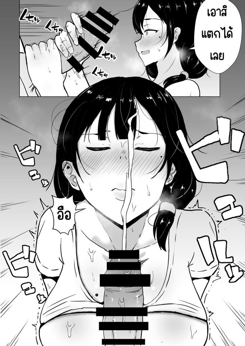 Doujin-Lc- อ่าน โดจิน มังฮวา เกาหลี ญี่ปุ่น จีน แปลไทย แม่สุดรักกับเพื่อนสุดโง่ [tarobaumu] TomoKano Kaa-chan~ Daisuki na Ore no Hahaoya wa Aho na Shinyuu no Kanojo~ ตอนที่ 1 2 3 4 5 6 7 8 9 10 11 12 13 14 ฟรี ไม่มีโฆษณา อ่าน โดจิน Manhwa เกาหลี ญี่ปุ่น จีน เรามีครบ คัดมาให้เน้นๆ โดจิน 18+ รับประกันความฟินโดย  Doujin Lc