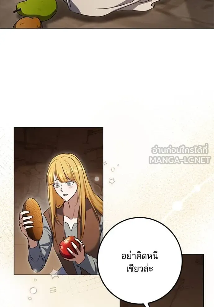 ทางหลุดพ้นของ ตอนที่ 69 รูปที่ 66