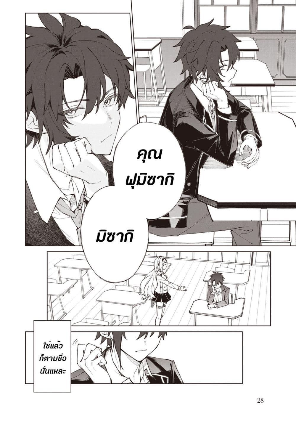 Manga-lc-com อ่านมังงะ อ่านการ์ตูน ออนไลน์ ฟรี Sherlock + Academy ตอนที่ 1 2 3 4 5 6 7 8 9 10 11 12 13 14 ฟรี ไม่มีโฆษณา Manga-lc - อ่าน มังงะ อ่าน การ์ตูน ออนไลน์ อ่านมังงะ ฟรี