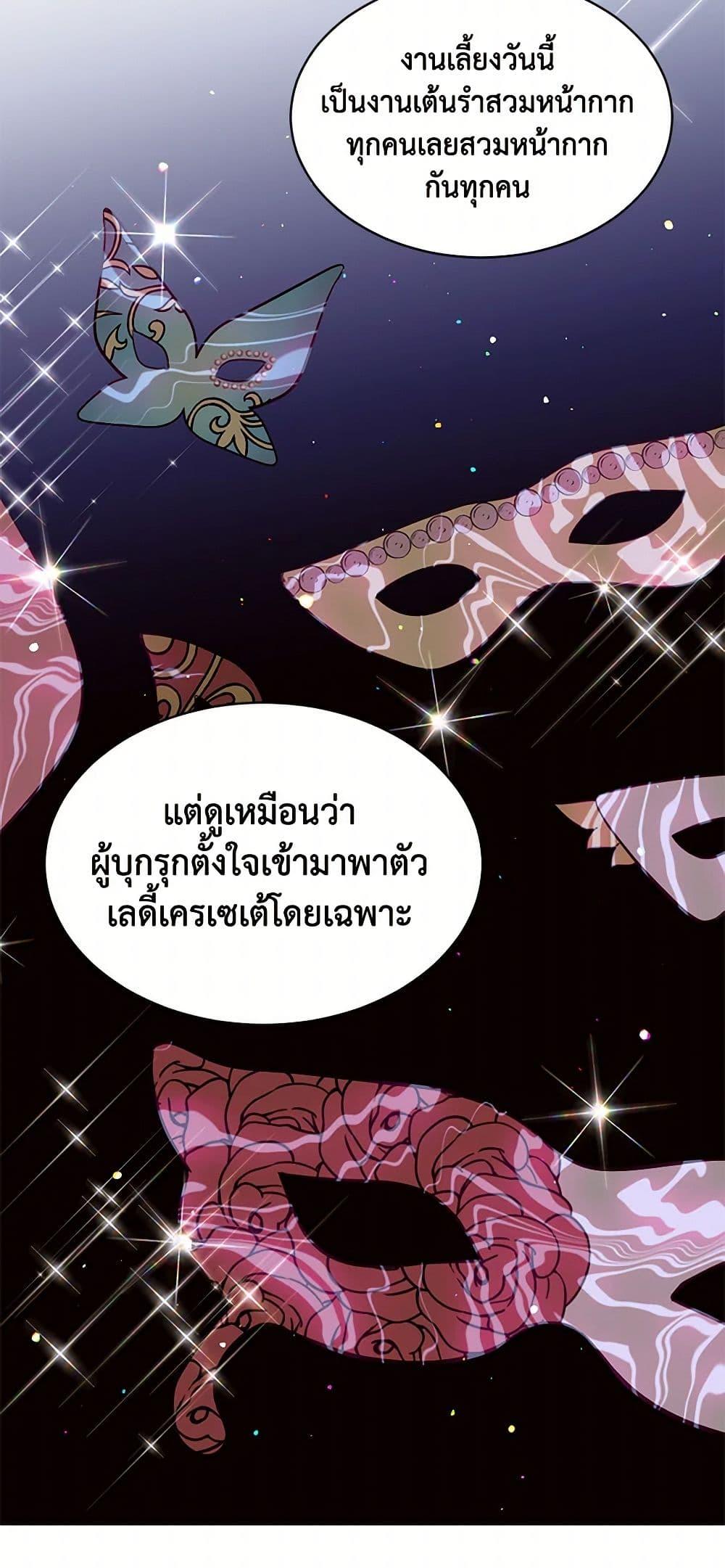 Manga-lc-com อ่านมังงะ อ่านการ์ตูน ออนไลน์ ฟรี My Goal is to Live a Long ตอนที่ 1 2 3 4 5 6 7 8 9 10 11 12 13 14 ฟรี ไม่มีโฆษณา Manga-lc - อ่าน มังงะ อ่าน การ์ตูน ออนไลน์ อ่านมังงะ ฟรี