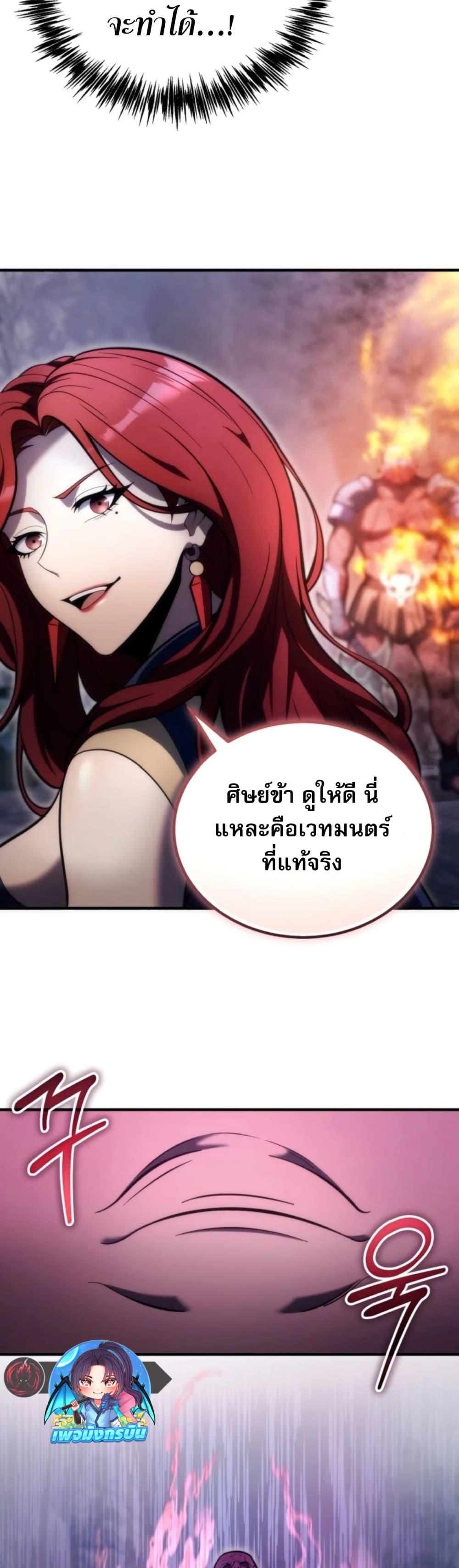 Manga-lc-com อ่านมังงะ อ่านการ์ตูน ออนไลน์ ฟรี The World-Class Extra’s Walkthrough ตอนที่ 1 2 3 4 5 6 7 8 9 10 11 12 13 14 ฟรี ไม่มีโฆษณา Manga-lc - อ่าน มังงะ อ่าน การ์ตูน ออนไลน์ อ่านมังงะ ฟรี