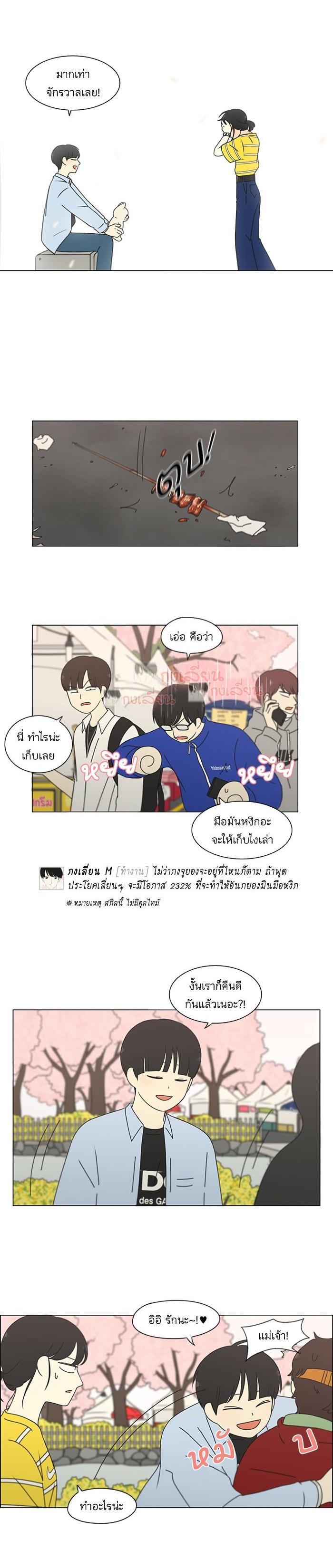Manga-lc-com อ่านมังงะ อ่านการ์ตูน ออนไลน์ ฟรี Love Revolution รักนี้ต้องปฏิวัติ ตอนที่ 1 2 3 4 5 6 7 8 9 10 11 12 13 14 ฟรี ไม่มีโฆษณา Manga-lc - อ่าน มังงะ อ่าน การ์ตูน ออนไลน์ อ่านมังงะ ฟรี