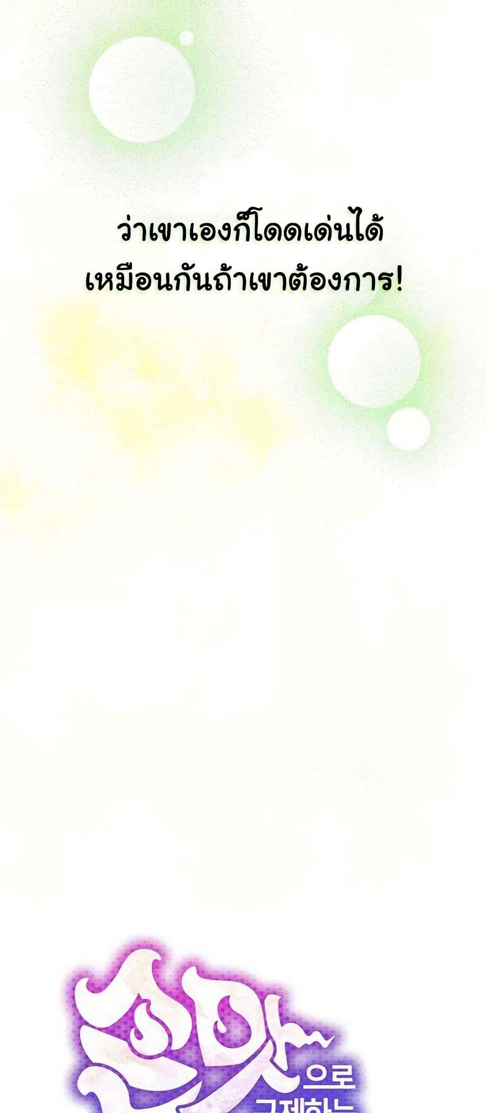 Manga-lc-com อ่านมังงะ อ่านการ์ตูน ออนไลน์ ฟรี Saving the Doomed Idols With My Touch ตอนที่ 1 2 3 4 5 6 7 8 9 10 11 12 13 14 ฟรี ไม่มีโฆษณา Manga-lc - อ่าน มังงะ อ่าน การ์ตูน ออนไลน์ อ่านมังงะ ฟรี