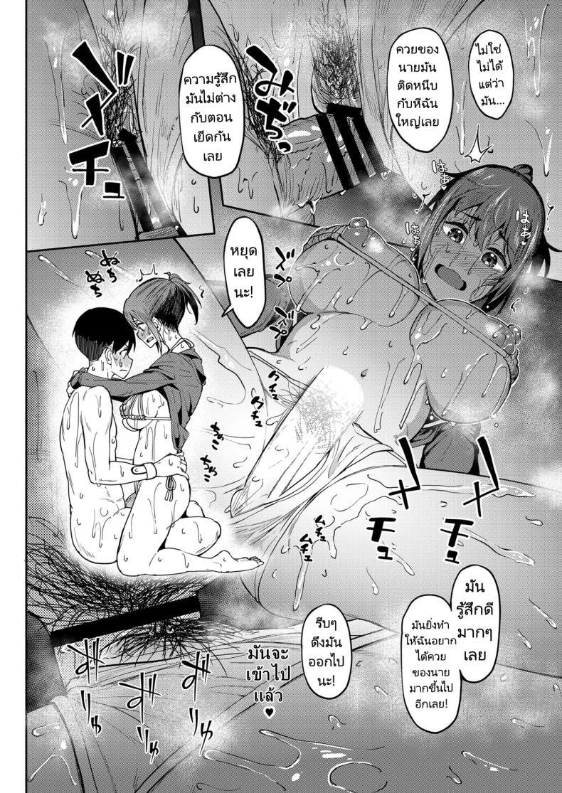 Doujin-Lc- อ่าน โดจิน มังฮวา เกาหลี ญี่ปุ่น จีน แปลไทย จะได้แฟร์ๆยังไงล่ะ [Ikebukuro Distillery (Kosuke Haruhito)] Mankitsu-chu Having a Blast ตอนที่ 1 2 3 4 5 6 7 8 9 10 11 12 13 14 ฟรี ไม่มีโฆษณา อ่าน โดจิน Manhwa เกาหลี ญี่ปุ่น จีน เรามีครบ คัดมาให้เน้นๆ โดจิน 18+ รับประกันความฟินโดย  Doujin Lc