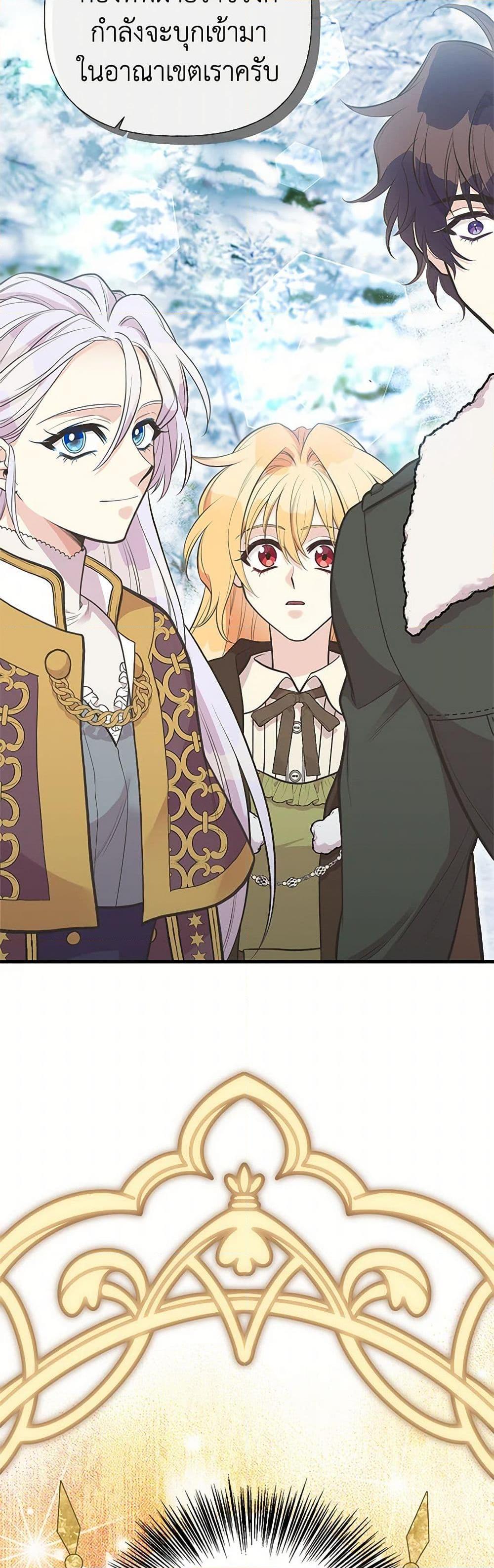 Manga-lc-com อ่านมังงะ อ่านการ์ตูน ออนไลน์ ฟรี My Sister Picked up the Male Lead ตอนที่ 1 2 3 4 5 6 7 8 9 10 11 12 13 14 ฟรี ไม่มีโฆษณา Manga-lc - อ่าน มังงะ อ่าน การ์ตูน ออนไลน์ อ่านมังงะ ฟรี