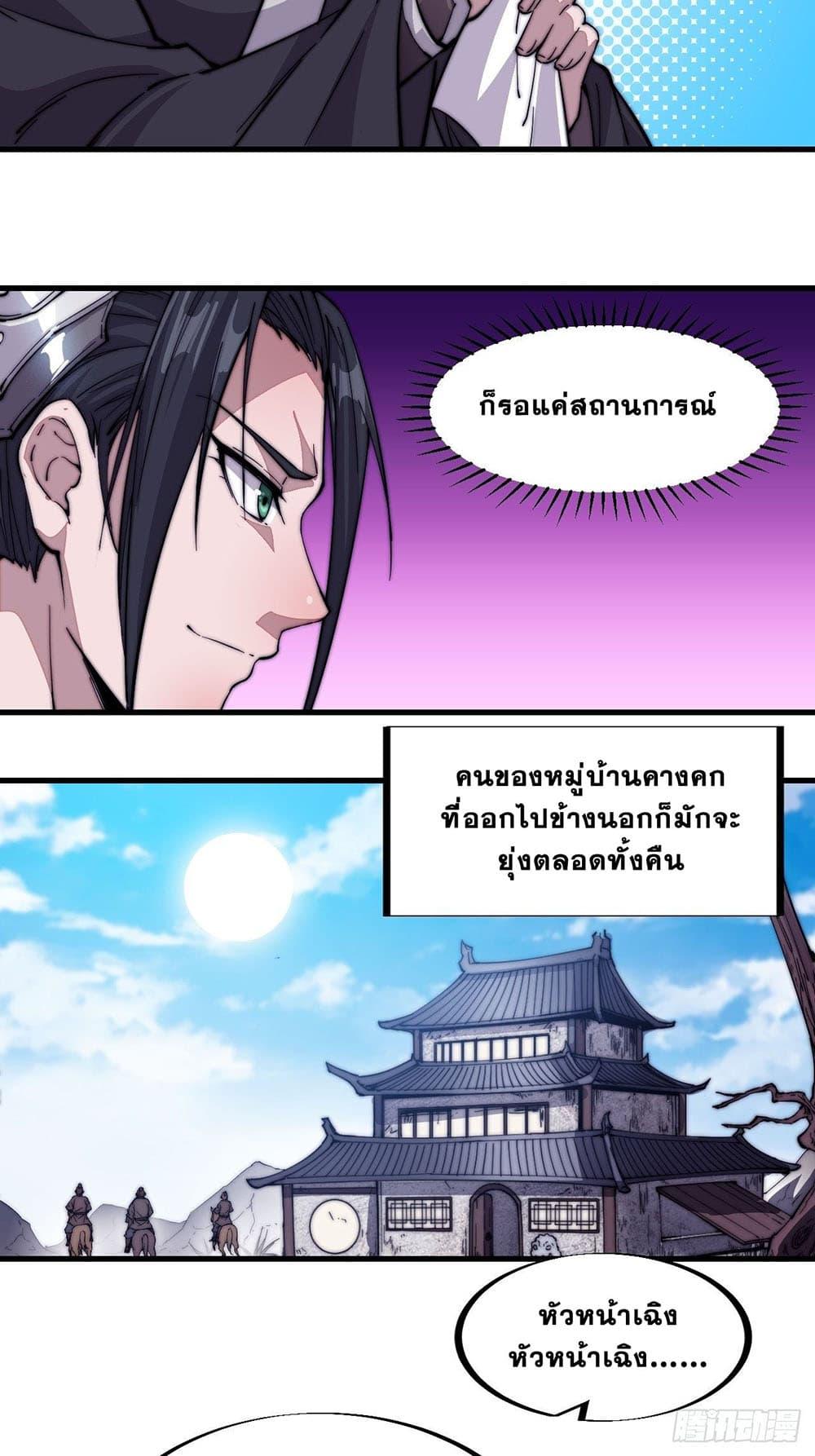 Manga-lc-com อ่านมังงะ อ่านการ์ตูน ออนไลน์ ฟรี It Starts With A Mountain ตอนที่ 1 2 3 4 5 6 7 8 9 10 11 12 13 14 ฟรี ไม่มีโฆษณา Manga-lc - อ่าน มังงะ อ่าน การ์ตูน ออนไลน์ อ่านมังงะ ฟรี