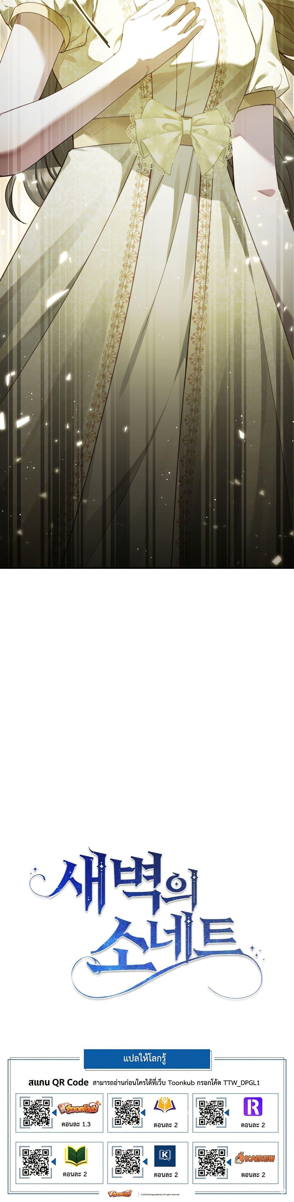 Manga-lc-com อ่านมังงะ อ่านการ์ตูน ออนไลน์ ฟรี Sonnet of Dawn ตอนที่ 1 2 3 4 5 6 7 8 9 10 11 12 13 14 ฟรี ไม่มีโฆษณา Manga-lc - อ่าน มังงะ อ่าน การ์ตูน ออนไลน์ อ่านมังงะ ฟรี