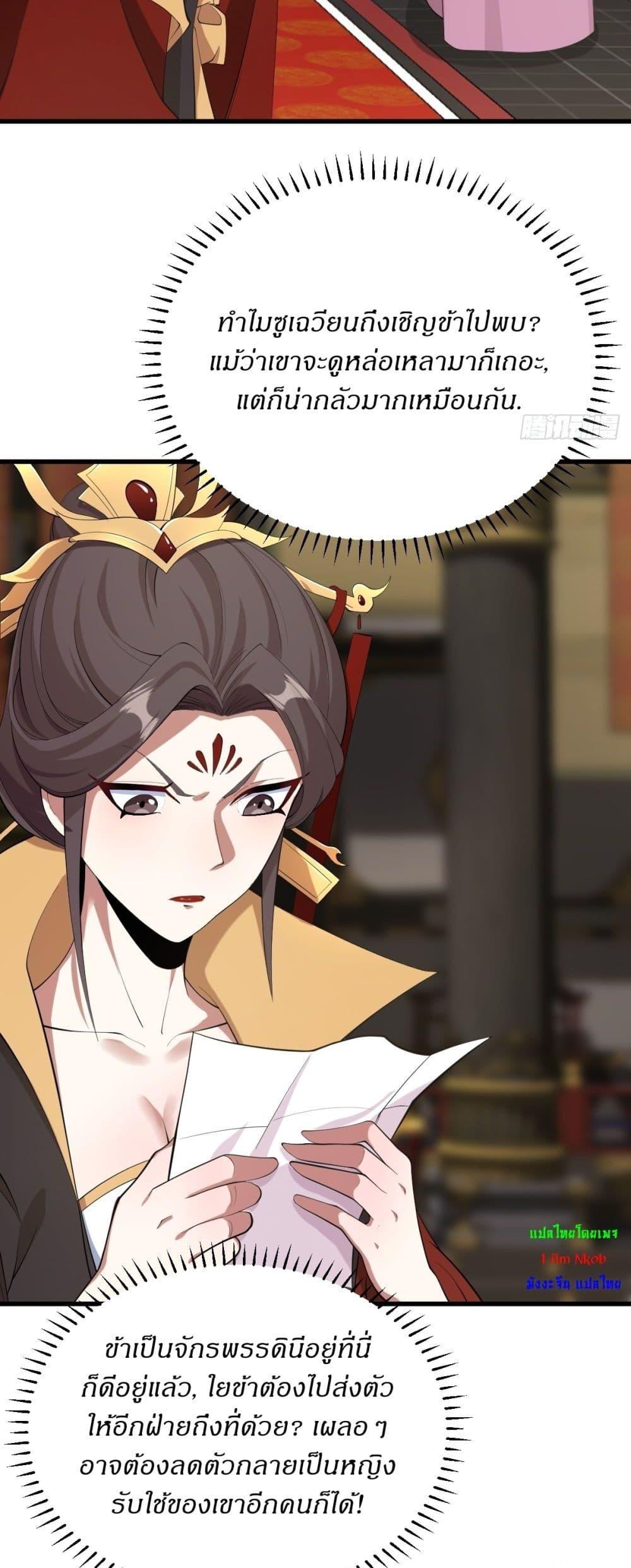 Manga-lc-com อ่านมังงะ อ่านการ์ตูน ออนไลน์ ฟรี Invincible After a Hundred Years of Seclusion ตอนที่ 1 2 3 4 5 6 7 8 9 10 11 12 13 14 ฟรี ไม่มีโฆษณา Manga-lc - อ่าน มังงะ อ่าน การ์ตูน ออนไลน์ อ่านมังงะ ฟรี