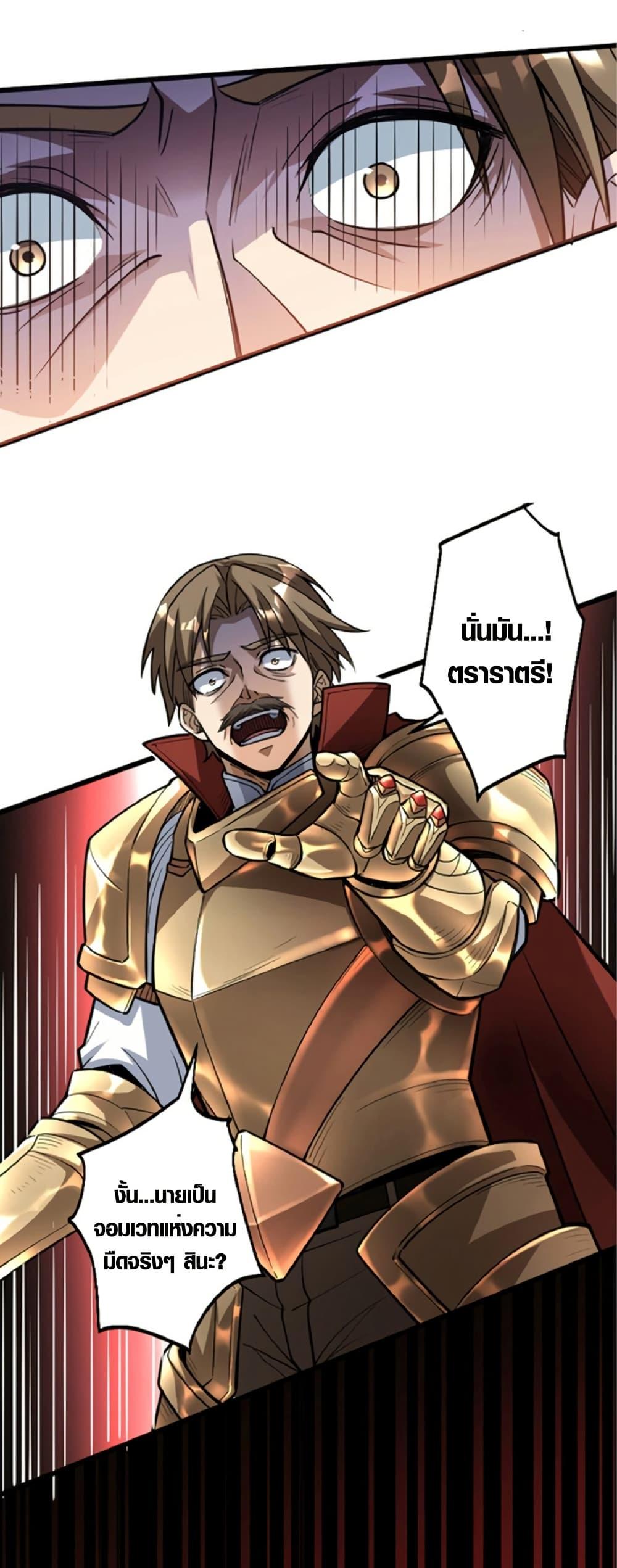 Manga-lc-com อ่านมังงะ อ่านการ์ตูน ออนไลน์ ฟรี The Hated Black Mage Returns ตอนที่ 1 2 3 4 5 6 7 8 9 10 11 12 13 14 ฟรี ไม่มีโฆษณา Manga-lc - อ่าน มังงะ อ่าน การ์ตูน ออนไลน์ อ่านมังงะ ฟรี