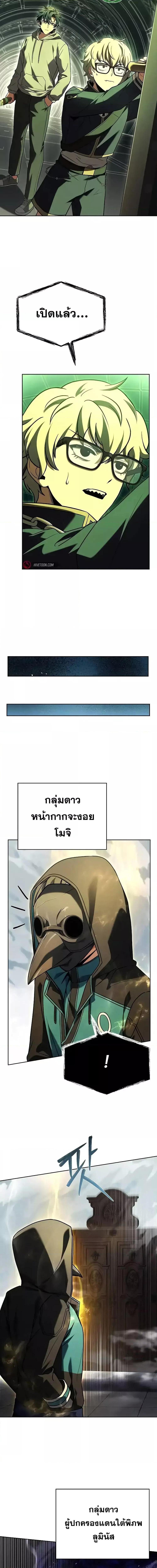 Manga-lc-com อ่านมังงะ อ่านการ์ตูน ออนไลน์ ฟรี TheConstellati ตอนที่ 1 2 3 4 5 6 7 8 9 10 11 12 13 14 ฟรี ไม่มีโฆษณา Manga-lc - อ่าน มังงะ อ่าน การ์ตูน ออนไลน์ อ่านมังงะ ฟรี