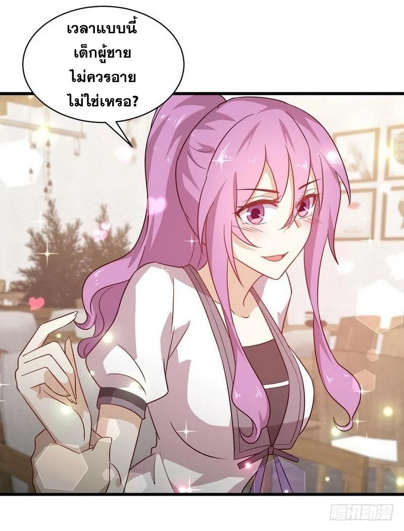 Manga-lc-com อ่านมังงะ อ่านการ์ตูน ออนไลน์ ฟรี Immortal Swordsman in the Reverse World ตอนที่ 1 2 3 4 5 6 7 8 9 10 11 12 13 14 ฟรี ไม่มีโฆษณา Manga-lc - อ่าน มังงะ อ่าน การ์ตูน ออนไลน์ อ่านมังงะ ฟรี