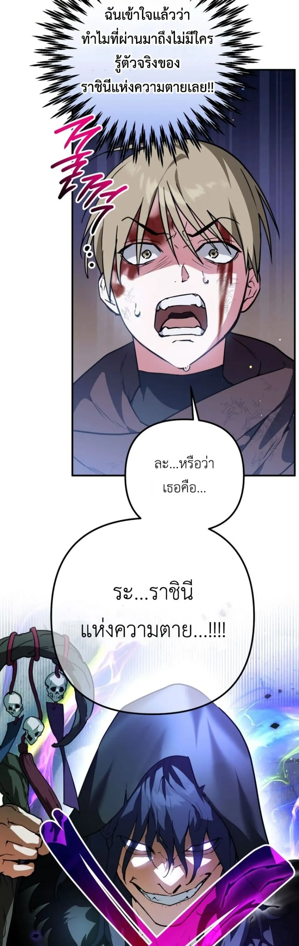 Manga-lc-com อ่านมังงะ อ่านการ์ตูน ออนไลน์ ฟรี Secretly Strong and Searching for My Daddy ตอนที่ 1 2 3 4 5 6 7 8 9 10 11 12 13 14 ฟรี ไม่มีโฆษณา Manga-lc - อ่าน มังงะ อ่าน การ์ตูน ออนไลน์ อ่านมังงะ ฟรี