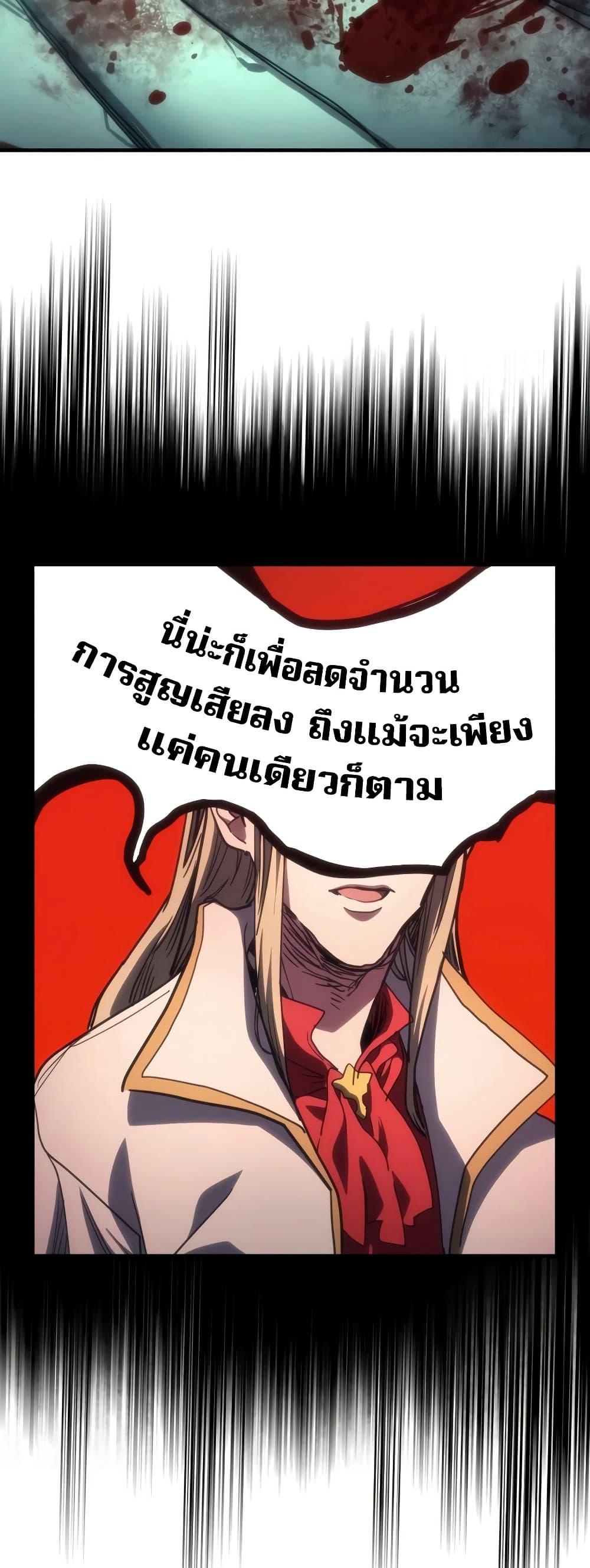 Manga-lc-com อ่านมังงะ อ่านการ์ตูน ออนไลน์ ฟรี Mr Devourer, Please Act Like a Final Boss ตอนที่ 1 2 3 4 5 6 7 8 9 10 11 12 13 14 ฟรี ไม่มีโฆษณา Manga-lc - อ่าน มังงะ อ่าน การ์ตูน ออนไลน์ อ่านมังงะ ฟรี