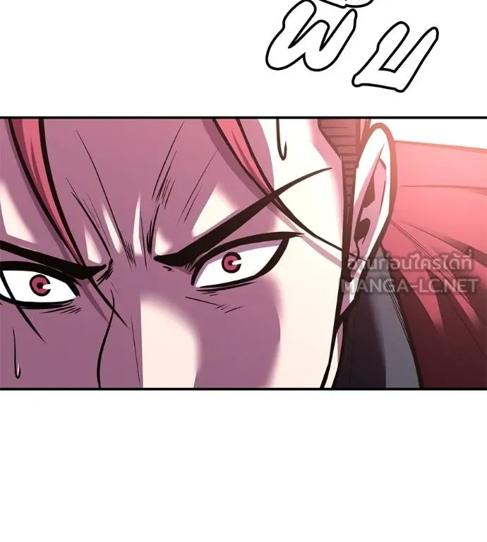 เรียกฉันว่าพระเจ้า ตอนที่ 36 รูปที่ 39