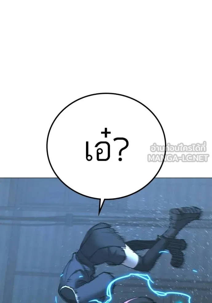 reality ตอนที่ 179 รูปที่ 100