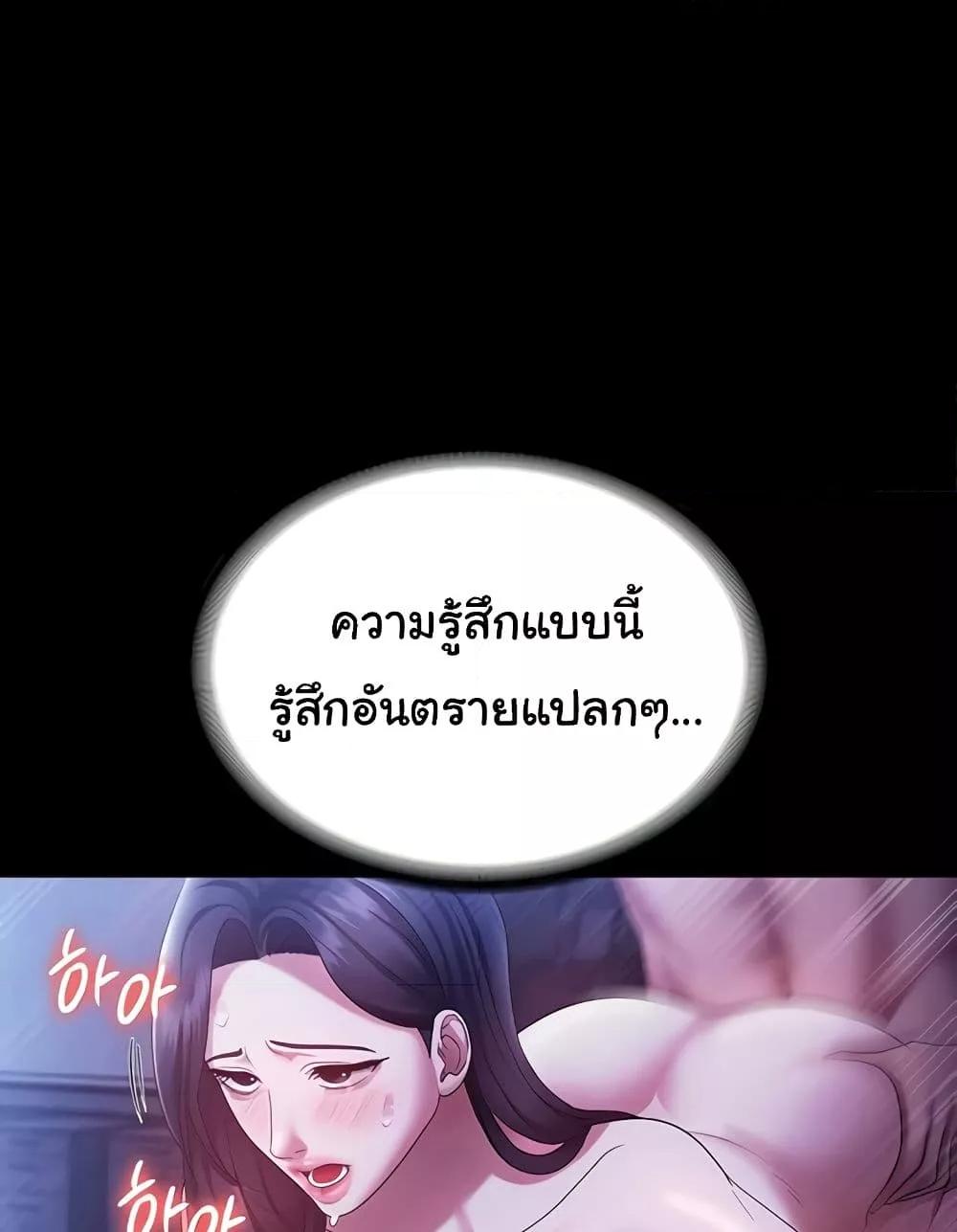 Doujin-Lc- อ่าน โดจิน มังฮวา เกาหลี ญี่ปุ่น จีน แปลไทย The Chairman’s Wife ตอนที่ 1 2 3 4 5 6 7 8 9 10 11 12 13 14 ฟรี ไม่มีโฆษณา อ่าน โดจิน Manhwa เกาหลี ญี่ปุ่น จีน เรามีครบ คัดมาให้เน้นๆ โดจิน 18+ รับประกันความฟินโดย  Doujin Lc