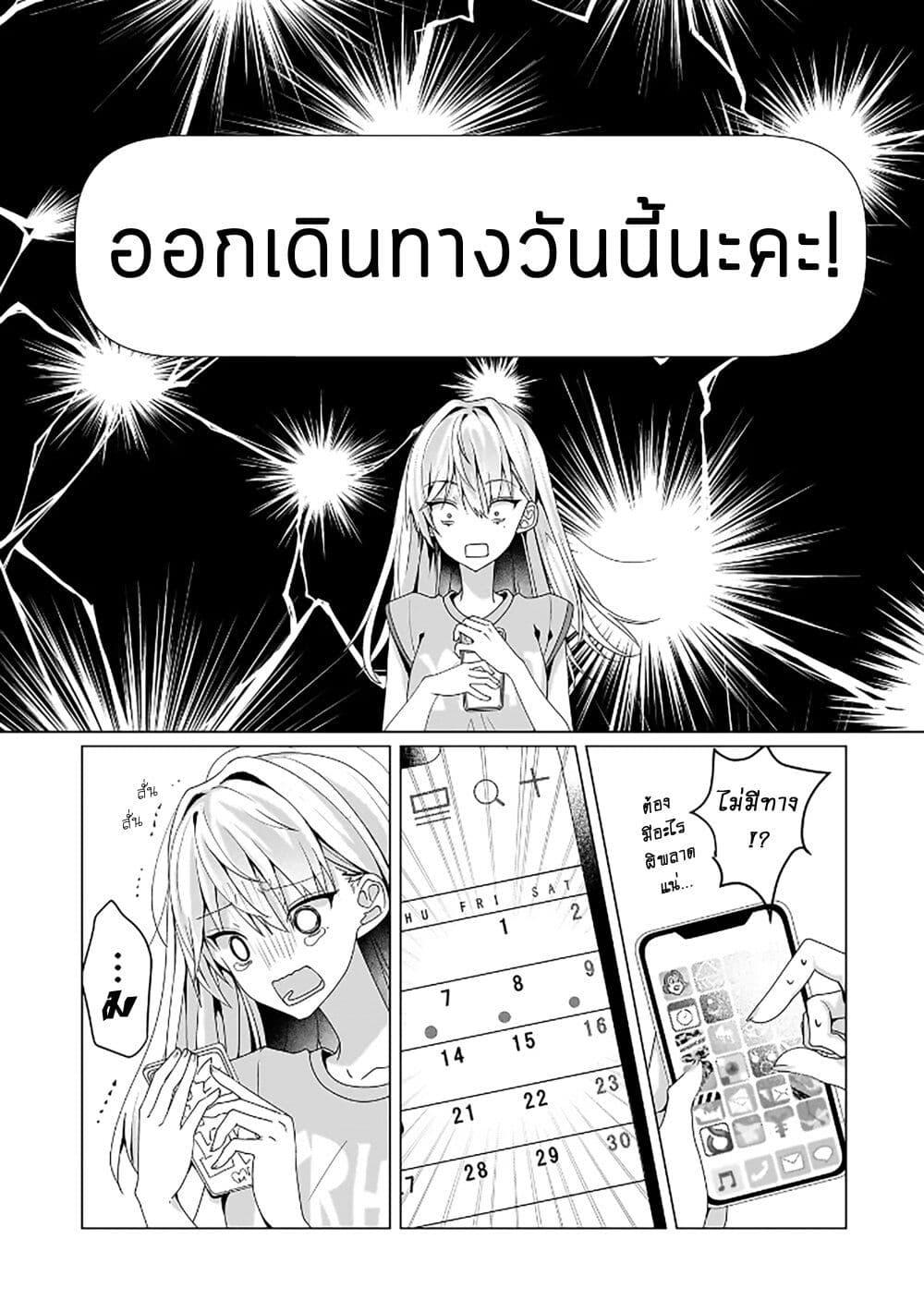 Manga-lc-com อ่านมังงะ อ่านการ์ตูน ออนไลน์ ฟรี Yuri no Hajimari wa Dorei Kara ตอนที่ 1 2 3 4 5 6 7 8 9 10 11 12 13 14 ฟรี ไม่มีโฆษณา Manga-lc - อ่าน มังงะ อ่าน การ์ตูน ออนไลน์ อ่านมังงะ ฟรี