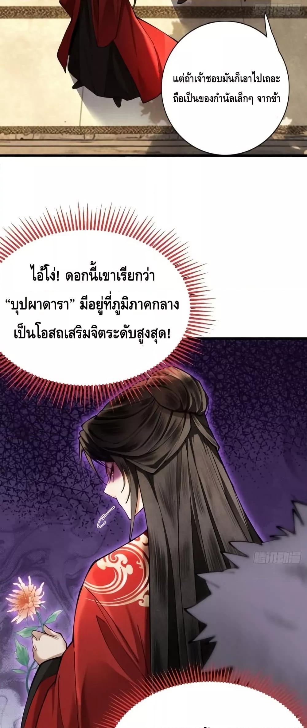 Manga-lc-com อ่านมังงะ อ่านการ์ตูน ออนไลน์ ฟรี MyCultivation ตอนที่ 1 2 3 4 5 6 7 8 9 10 11 12 13 14 ฟรี ไม่มีโฆษณา Manga-lc - อ่าน มังงะ อ่าน การ์ตูน ออนไลน์ อ่านมังงะ ฟรี