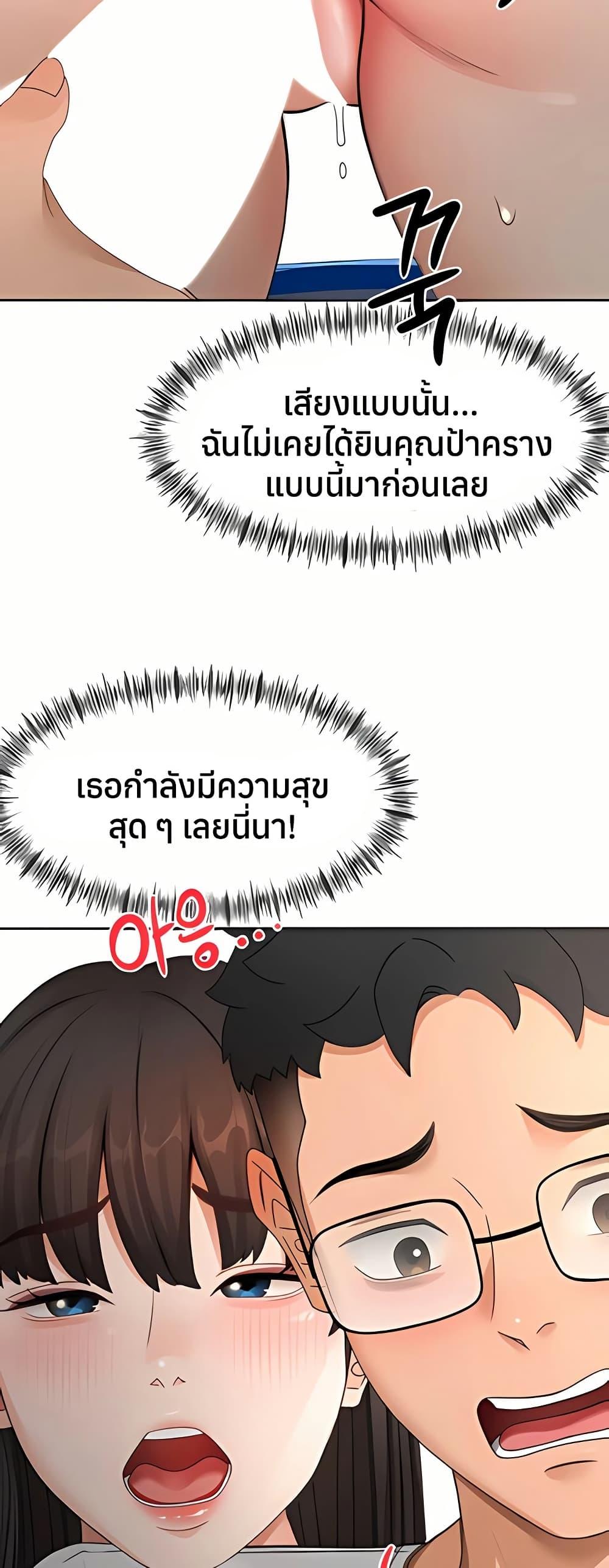 Doujin-Lc- อ่าน โดจิน มังฮวา เกาหลี ญี่ปุ่น จีน แปลไทย Rooftop Sex King ตอนที่ 1 2 3 4 5 6 7 8 9 10 11 12 13 14 ฟรี ไม่มีโฆษณา อ่าน โดจิน Manhwa เกาหลี ญี่ปุ่น จีน เรามีครบ คัดมาให้เน้นๆ โดจิน 18+ รับประกันความฟินโดย  Doujin Lc