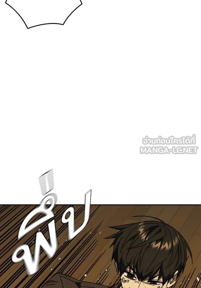 Study Group ตอนที่ 275 รูปที่ 34