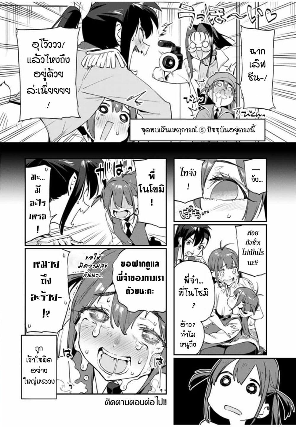 Manga-lc-com อ่านมังงะ อ่านการ์ตูน ออนไลน์ ฟรี Youkai Izakaya non Bere ke ตอนที่ 1 2 3 4 5 6 7 8 9 10 11 12 13 14 ฟรี ไม่มีโฆษณา Manga-lc - อ่าน มังงะ อ่าน การ์ตูน ออนไลน์ อ่านมังงะ ฟรี