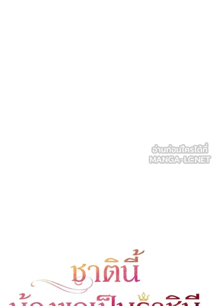 513f4bdba096ace01d7a ตอนที่ 167 รูปที่ 38