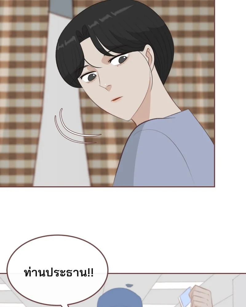 เพียงลมหนาว ตอนที่ 21 รูปที่ 71