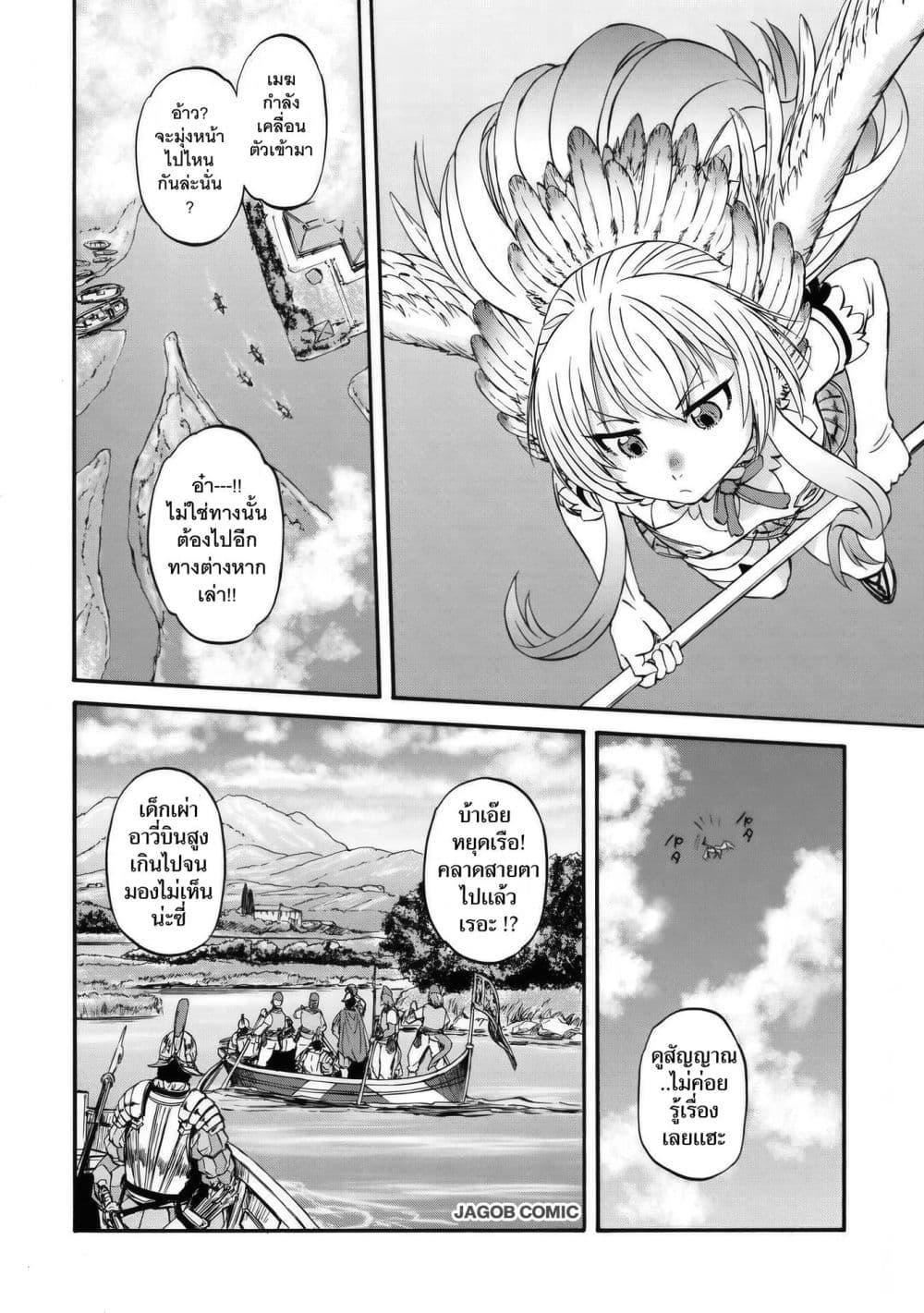 Manga-lc-com อ่านมังงะ อ่านการ์ตูน ออนไลน์ ฟรี GATE 2 Tides of Conflict ตอนที่ 1 2 3 4 5 6 7 8 9 10 11 12 13 14 ฟรี ไม่มีโฆษณา Manga-lc - อ่าน มังงะ อ่าน การ์ตูน ออนไลน์ อ่านมังงะ ฟรี