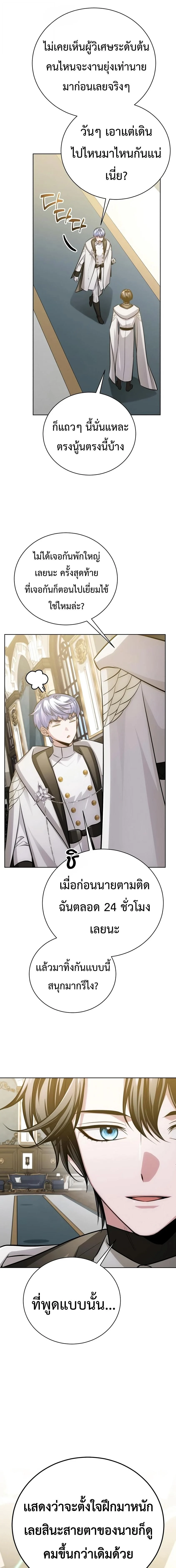 Manga-lc-com อ่านมังงะ อ่านการ์ตูน ออนไลน์ ฟรี The Magic Tower’s Problem Child ตัวอันตรายแห่งหอคอยเวท ตอนที่ 1 2 3 4 5 6 7 8 9 10 11 12 13 14 ฟรี ไม่มีโฆษณา Manga-lc - อ่าน มังงะ อ่าน การ์ตูน ออนไลน์ อ่านมังงะ ฟรี