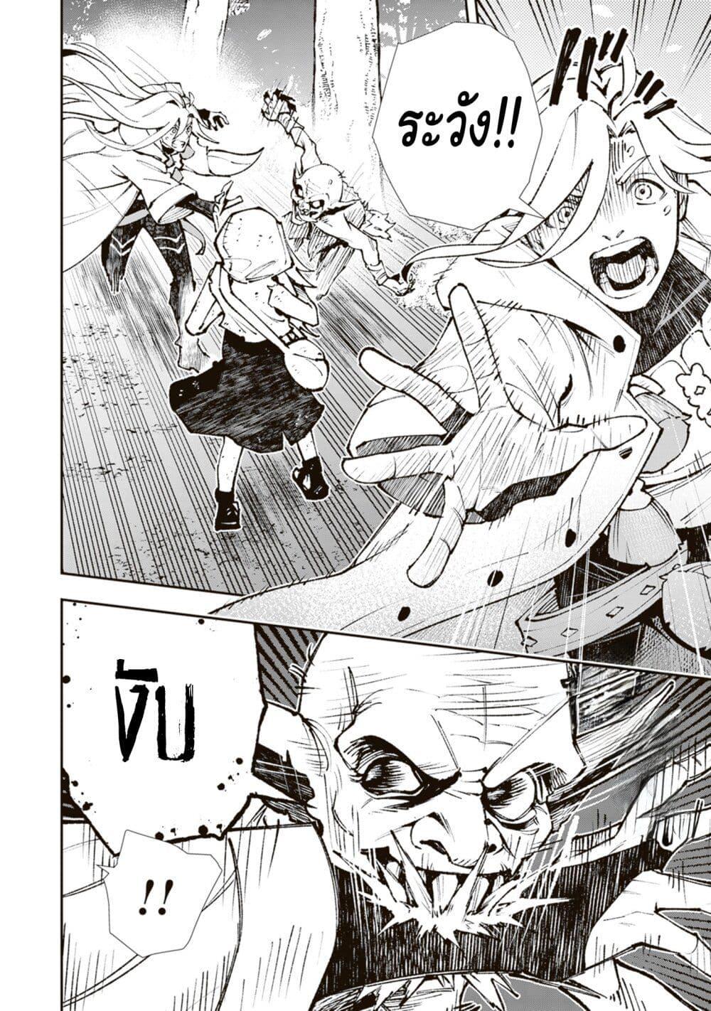 Manga-lc-com อ่านมังงะ อ่านการ์ตูน ออนไลน์ ฟรี Level Count Stop kara Hajimaru, Kamisama-teki Isekai Life ~Saikyou Status ni Tenseishita node Suki ni Ikimasu~ ตอนที่ 1 2 3 4 5 6 7 8 9 10 11 12 13 14 ฟรี ไม่มีโฆษณา Manga-lc - อ่าน มังงะ อ่าน การ์ตูน ออนไลน์ อ่านมังงะ ฟรี