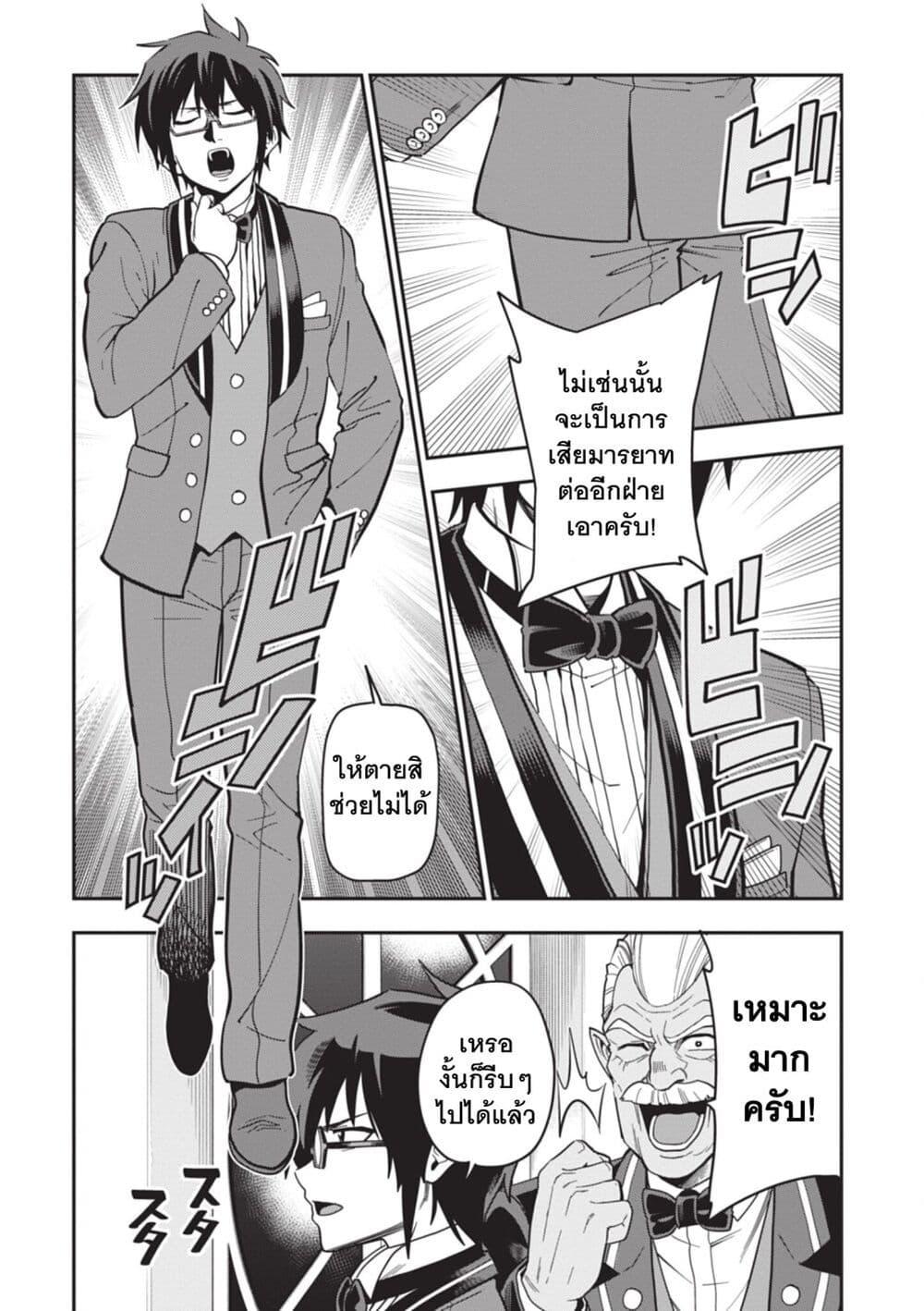 Manga-lc-com อ่านมังงะ อ่านการ์ตูน ออนไลน์ ฟรี Konjiki no Moji Tsukai – Yuusha Yonin ni Makikomareta Unique Cheat ตอนที่ 1 2 3 4 5 6 7 8 9 10 11 12 13 14 ฟรี ไม่มีโฆษณา Manga-lc - อ่าน มังงะ อ่าน การ์ตูน ออนไลน์ อ่านมังงะ ฟรี