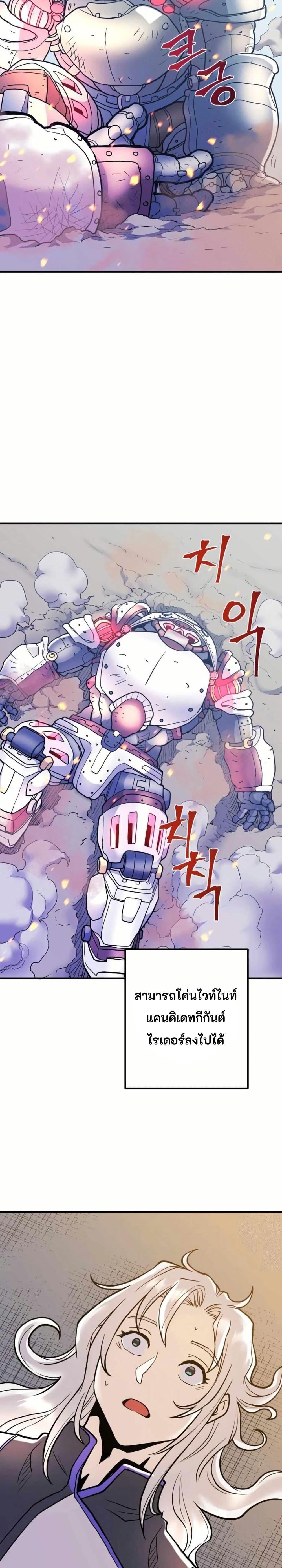 Manga-lc-com อ่านมังงะ อ่านการ์ตูน ออนไลน์ ฟรี Gigantic Rider in 1RM ตอนที่ 1 2 3 4 5 6 7 8 9 10 11 12 13 14 ฟรี ไม่มีโฆษณา Manga-lc - อ่าน มังงะ อ่าน การ์ตูน ออนไลน์ อ่านมังงะ ฟรี