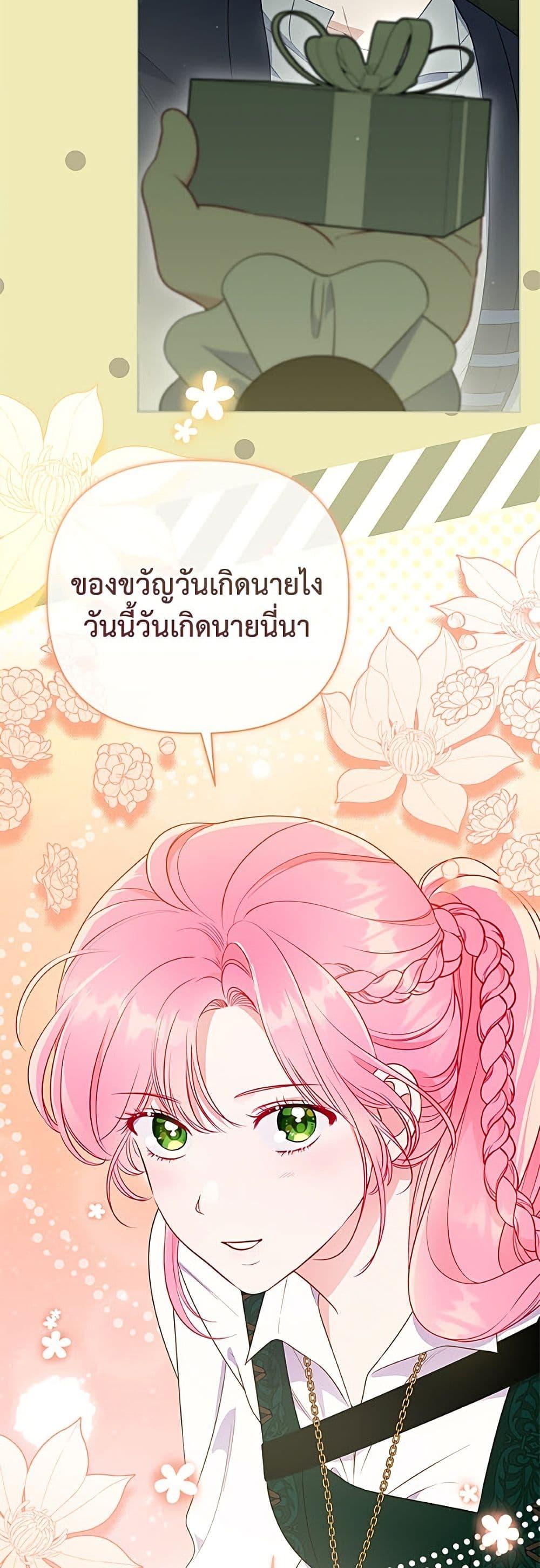 Manga-lc-com อ่านมังงะ อ่านการ์ตูน ออนไลน์ ฟรี A Transmigrator’s Privilege ตอนที่ 1 2 3 4 5 6 7 8 9 10 11 12 13 14 ฟรี ไม่มีโฆษณา Manga-lc - อ่าน มังงะ อ่าน การ์ตูน ออนไลน์ อ่านมังงะ ฟรี