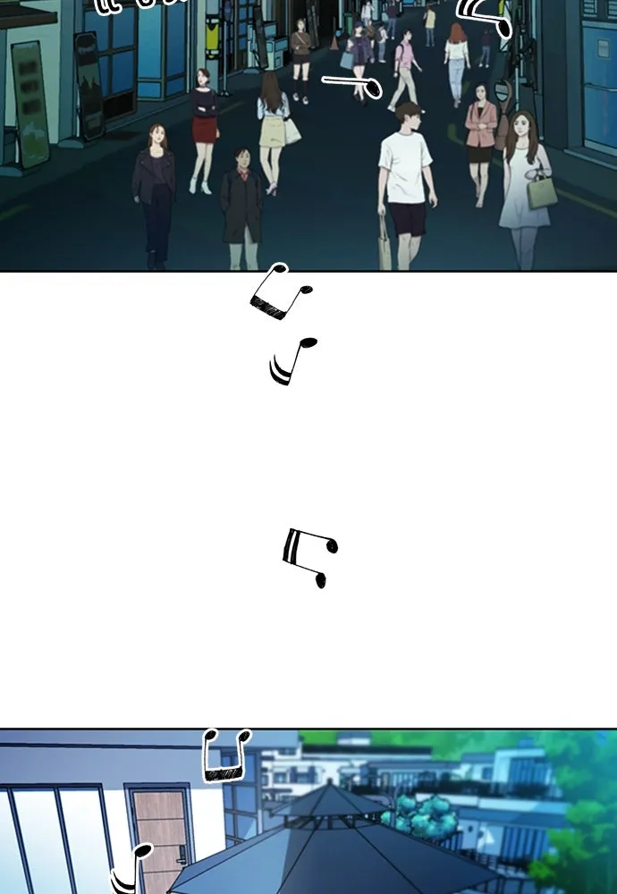 ดรูอิดแห่งสถานีโซล ตอนที่ 99 รูปที่ 74