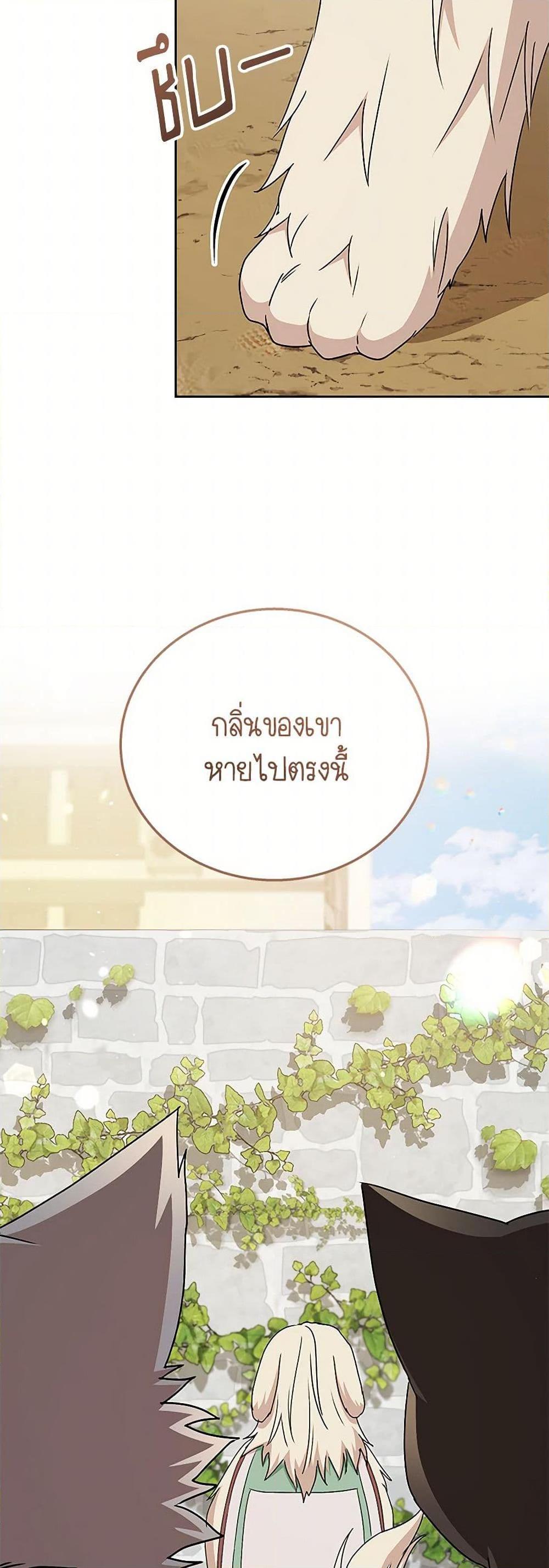 Manga-lc-com อ่านมังงะ อ่านการ์ตูน ออนไลน์ ฟรี Hello! Veterinarian! ตอนที่ 1 2 3 4 5 6 7 8 9 10 11 12 13 14 ฟรี ไม่มีโฆษณา Manga-lc - อ่าน มังงะ อ่าน การ์ตูน ออนไลน์ อ่านมังงะ ฟรี