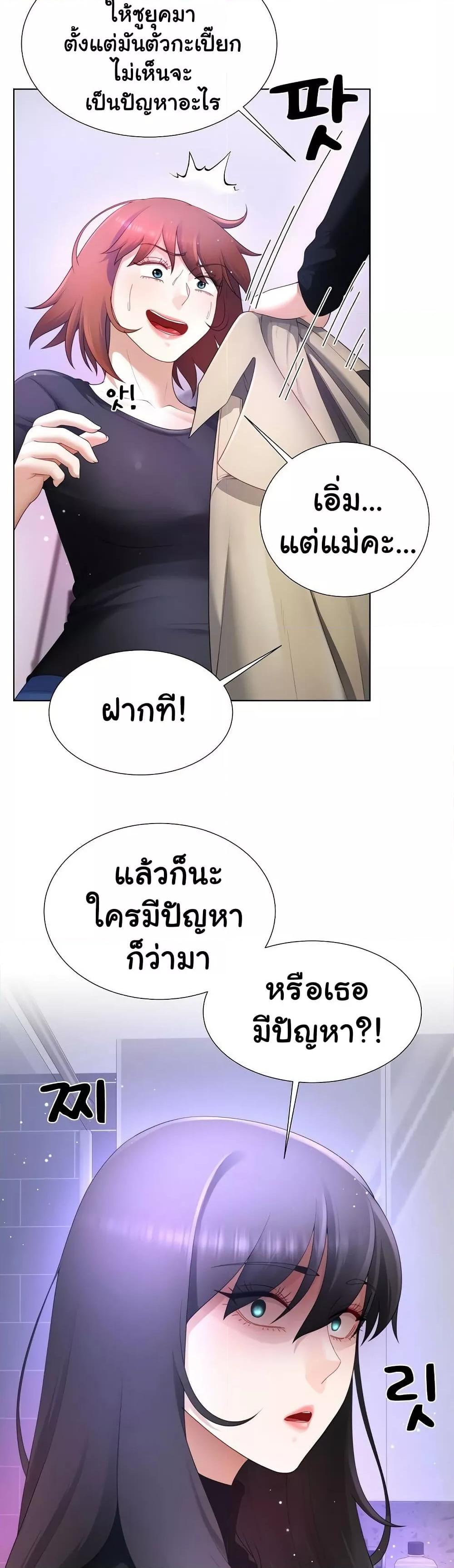 Doujin-Lc- อ่าน โดจิน มังฮวา เกาหลี ญี่ปุ่น จีน แปลไทย Wanna Become a Dad or a Boyfriend ตอนที่ 1 2 3 4 5 6 7 8 9 10 11 12 13 14 ฟรี ไม่มีโฆษณา อ่าน โดจิน Manhwa เกาหลี ญี่ปุ่น จีน เรามีครบ คัดมาให้เน้นๆ โดจิน 18+ รับประกันความฟินโดย  Doujin Lc