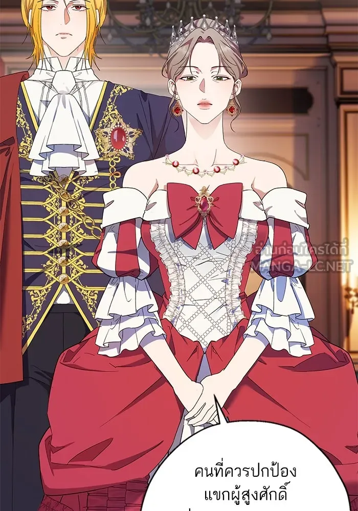 หวานใจสุดโหดโหมดเชื่อง ตอนที่ 73 รูปที่ 48