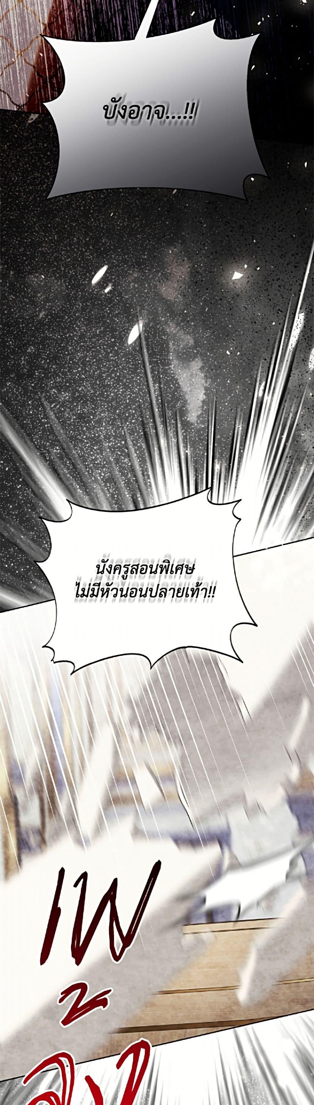 Manga-lc-com อ่านมังงะ อ่านการ์ตูน ออนไลน์ ฟรี Immoral Duke’s Family Needs to be Homeschooled ตอนที่ 1 2 3 4 5 6 7 8 9 10 11 12 13 14 ฟรี ไม่มีโฆษณา Manga-lc - อ่าน มังงะ อ่าน การ์ตูน ออนไลน์ อ่านมังงะ ฟรี