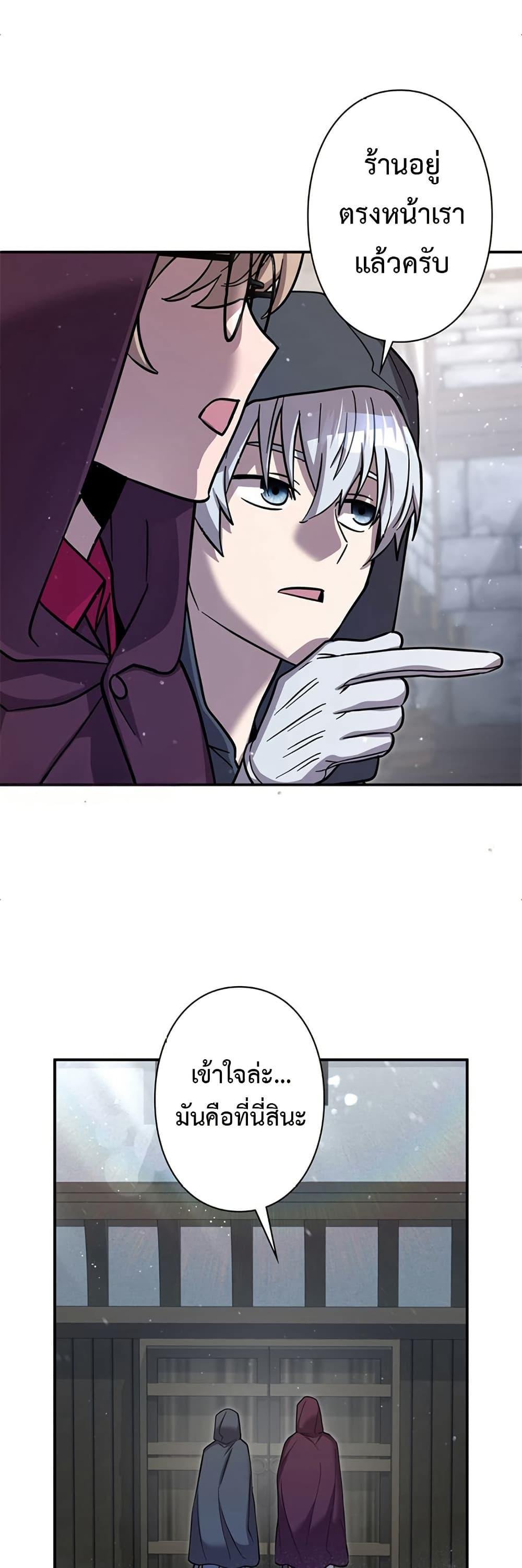 Manga-lc-com อ่านมังงะ อ่านการ์ตูน ออนไลน์ ฟรี I’m a Hero, but the Heroines are Trying to Kill Me ตอนที่ 1 2 3 4 5 6 7 8 9 10 11 12 13 14 ฟรี ไม่มีโฆษณา Manga-lc - อ่าน มังงะ อ่าน การ์ตูน ออนไลน์ อ่านมังงะ ฟรี