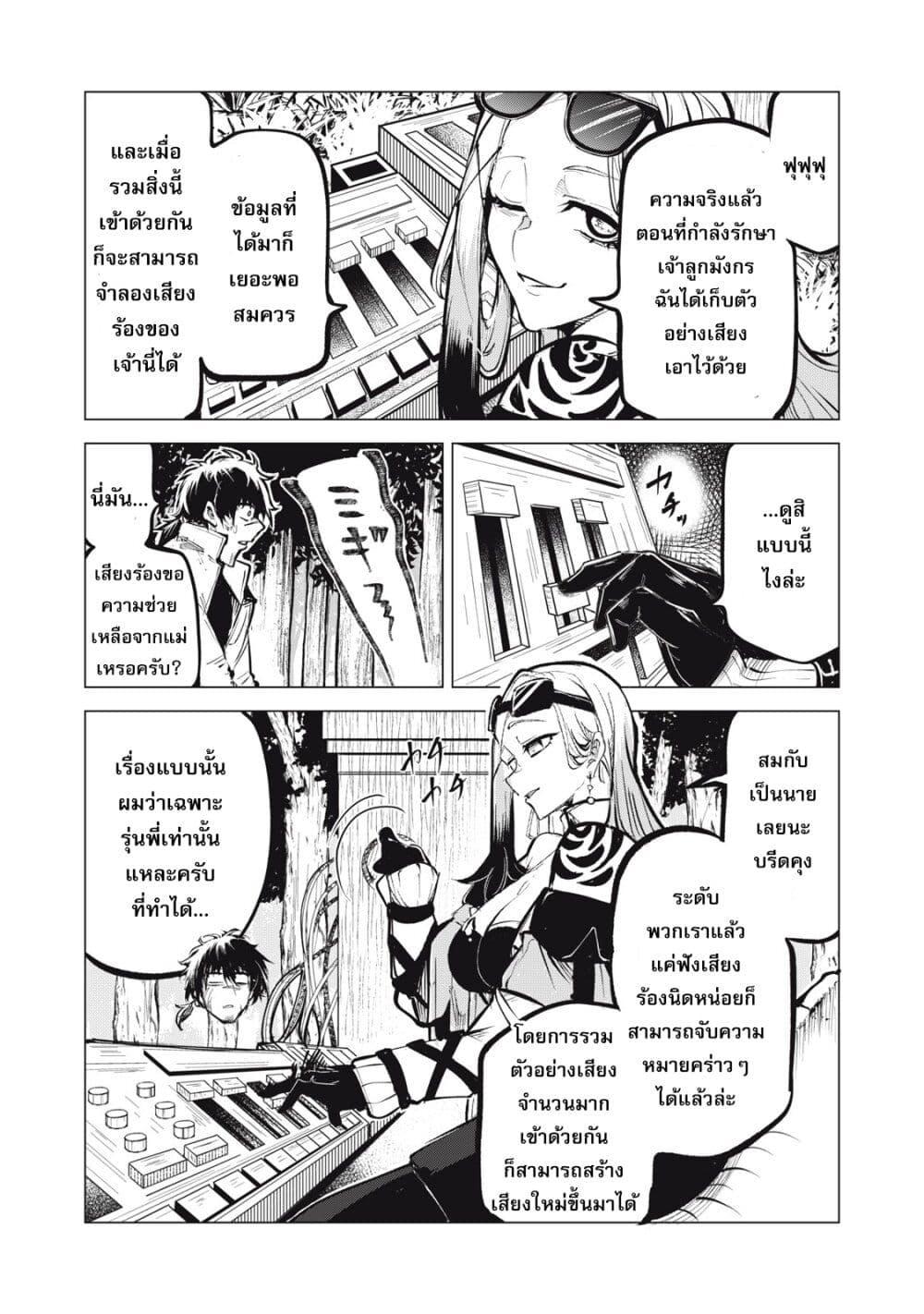 Manga-lc-com อ่านมังงะ อ่านการ์ตูน ออนไลน์ ฟรี Kuni wo Owareta Ryuushi-san, Hirowareta Ringoku de Ukkari Musou shite Shimau. ตอนที่ 1 2 3 4 5 6 7 8 9 10 11 12 13 14 ฟรี ไม่มีโฆษณา Manga-lc - อ่าน มังงะ อ่าน การ์ตูน ออนไลน์ อ่านมังงะ ฟรี
