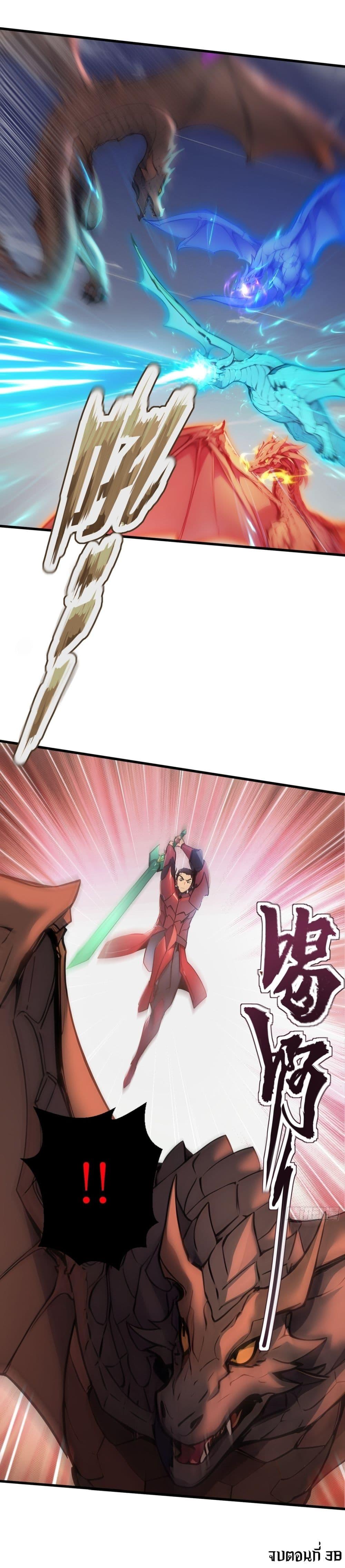 Manga-lc-com อ่านมังงะ อ่านการ์ตูน ออนไลน์ ฟรี Gods Of All People I Sacrificed Hundreds Of Millions Of Living Beings To Become A God ตอนที่ 1 2 3 4 5 6 7 8 9 10 11 12 13 14 ฟรี ไม่มีโฆษณา Manga-lc - อ่าน มังงะ อ่าน การ์ตูน ออนไลน์ อ่านมังงะ ฟรี