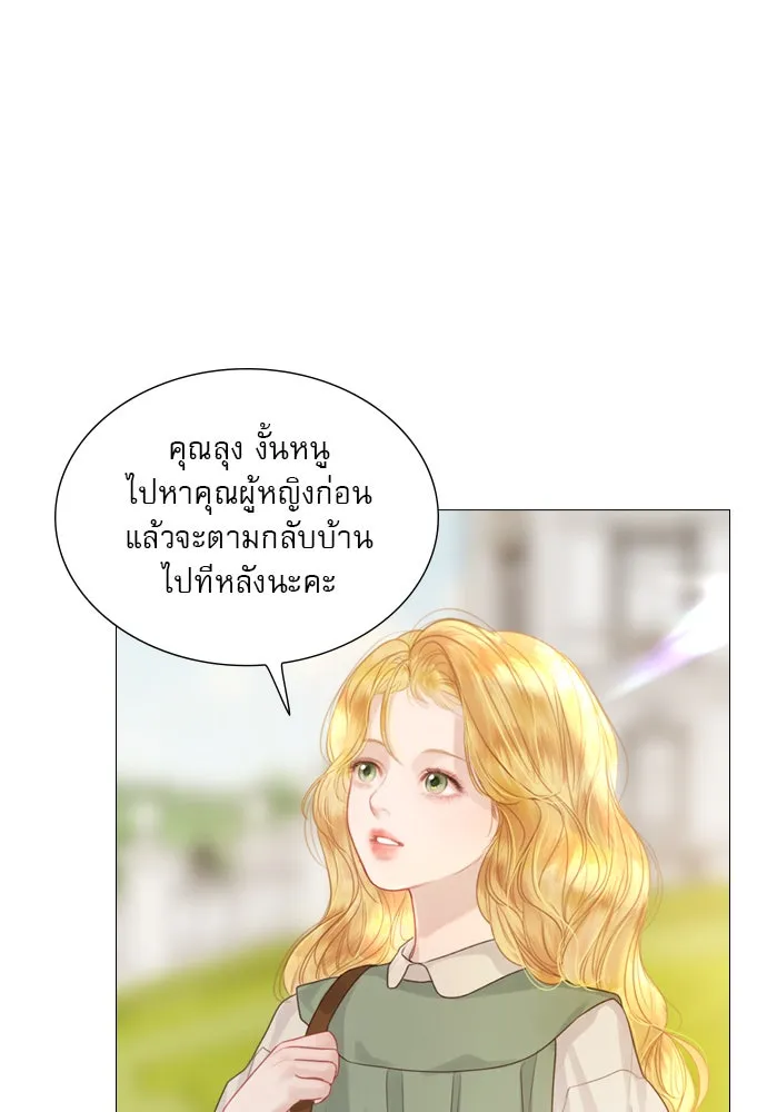 ถ้าไม่ร้อง ก็จงอ้อนวอนซะ ตอนที่ 5 รูปที่ 67