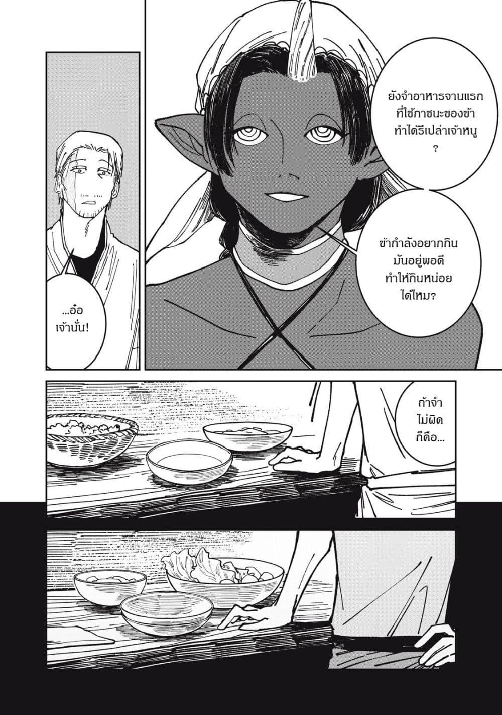 Manga-lc-com อ่านมังงะ อ่านการ์ตูน ออนไลน์ ฟรี Isekai Henkyo Meshi ตอนที่ 1 2 3 4 5 6 7 8 9 10 11 12 13 14 ฟรี ไม่มีโฆษณา Manga-lc - อ่าน มังงะ อ่าน การ์ตูน ออนไลน์ อ่านมังงะ ฟรี