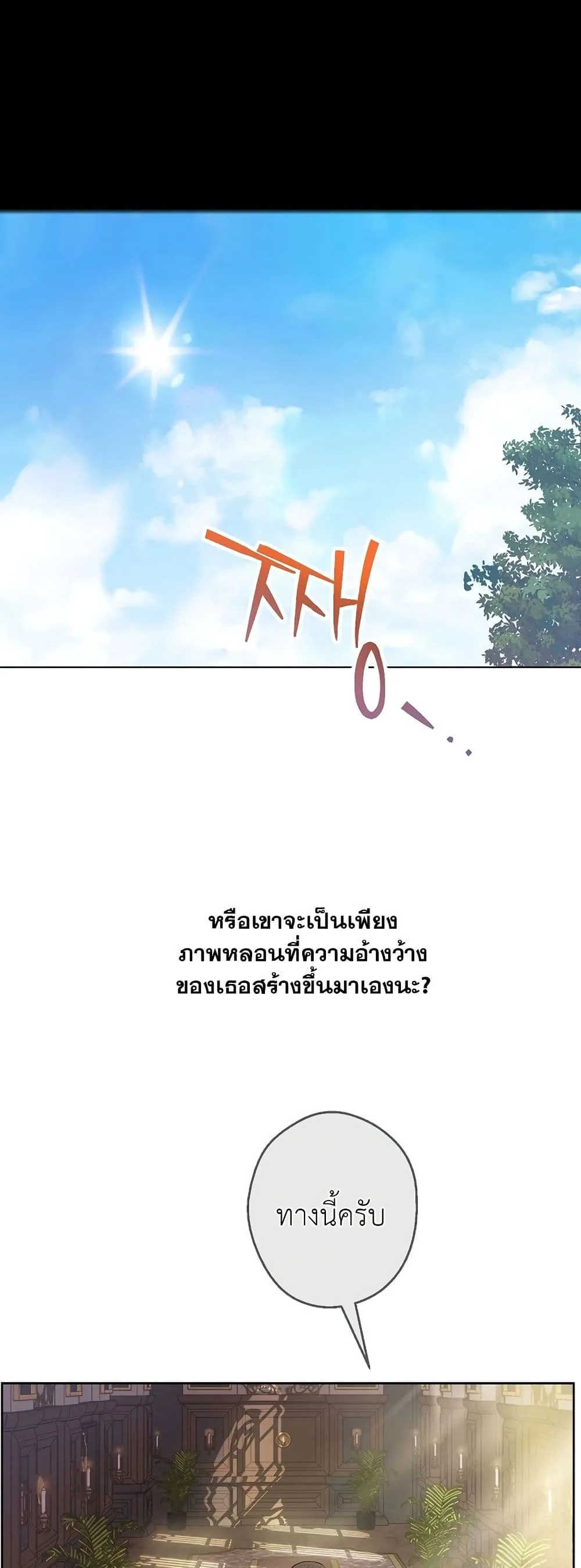 Manga-lc-com อ่านมังงะ อ่านการ์ตูน ออนไลน์ ฟรี The Forgotten Field ตอนที่ 1 2 3 4 5 6 7 8 9 10 11 12 13 14 ฟรี ไม่มีโฆษณา Manga-lc - อ่าน มังงะ อ่าน การ์ตูน ออนไลน์ อ่านมังงะ ฟรี