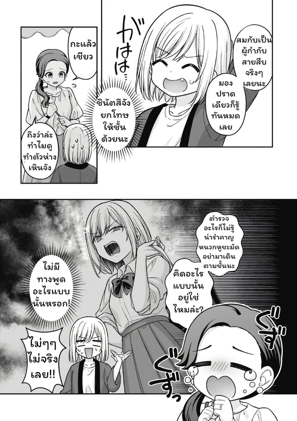 Manga-lc-com อ่านมังงะ อ่านการ์ตูน ออนไลน์ ฟรี Gokumama ~The Story of a Yakuza Who Became a Mom~ ตอนที่ 1 2 3 4 5 6 7 8 9 10 11 12 13 14 ฟรี ไม่มีโฆษณา Manga-lc - อ่าน มังงะ อ่าน การ์ตูน ออนไลน์ อ่านมังงะ ฟรี