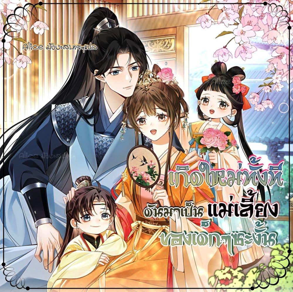 Manga-lc-com อ่านมังงะ อ่านการ์ตูน ออนไลน์ ฟรี MotherTuanzik ตอนที่ 1 2 3 4 5 6 7 8 9 10 11 12 13 14 ฟรี ไม่มีโฆษณา Manga-lc - อ่าน มังงะ อ่าน การ์ตูน ออนไลน์ อ่านมังงะ ฟรี