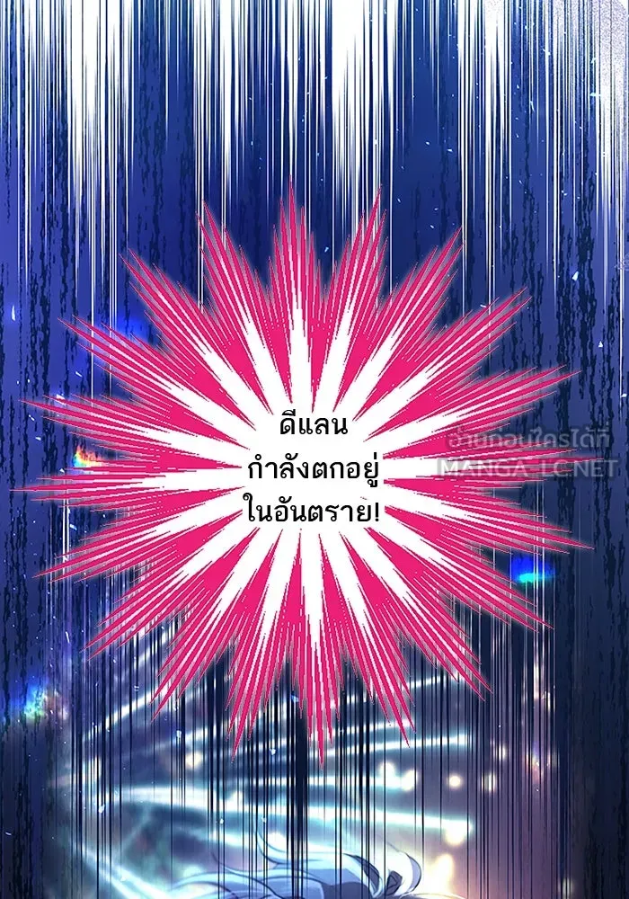 คุณหนูย้อนเวลามาเป็นอัศวิน ตอนที่ 88 รูปที่ 51