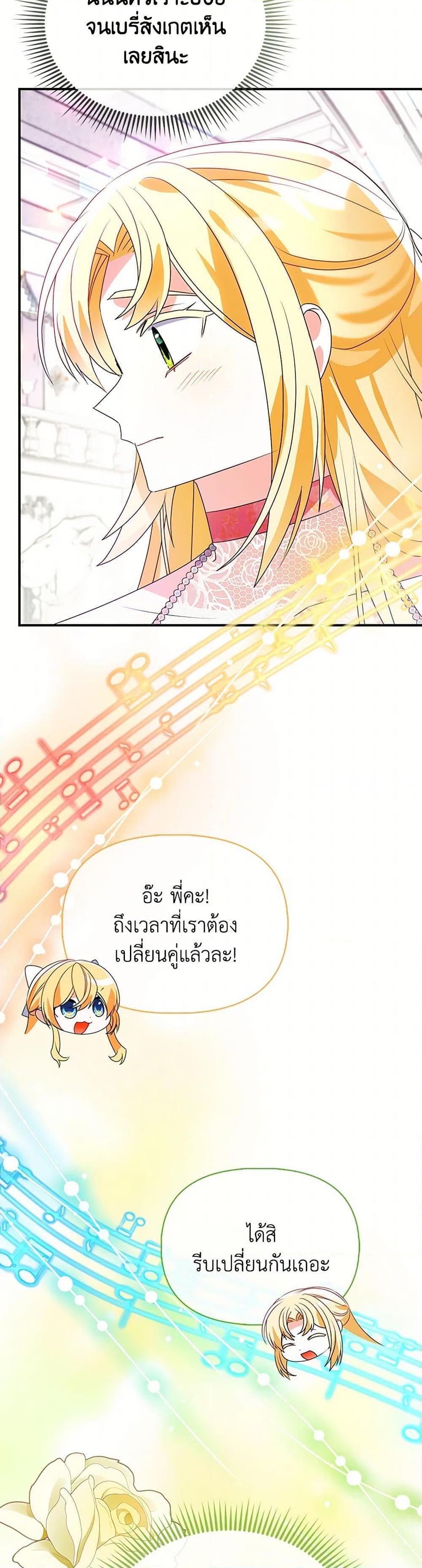 Manga-lc-com อ่านมังงะ อ่านการ์ตูน ออนไลน์ ฟรี The Fake Rides in a Flower Kiln ตอนที่ 1 2 3 4 5 6 7 8 9 10 11 12 13 14 ฟรี ไม่มีโฆษณา Manga-lc - อ่าน มังงะ อ่าน การ์ตูน ออนไลน์ อ่านมังงะ ฟรี