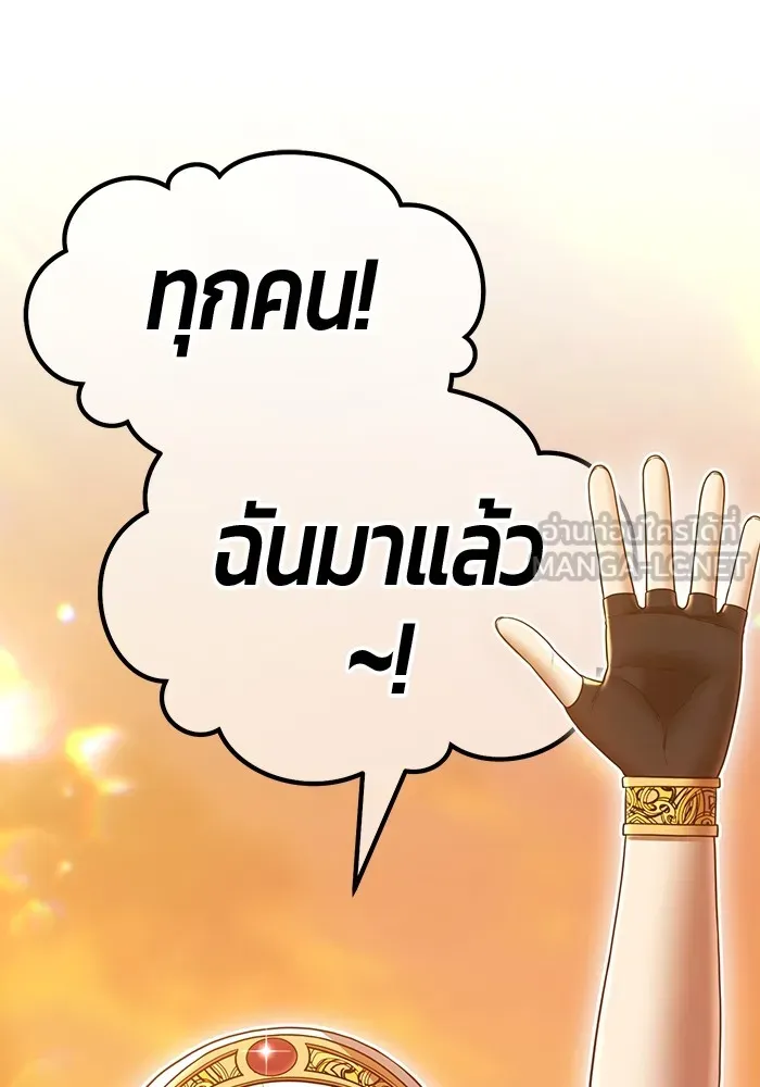 +99 ท่อนไม้พร้อมบวก ตอนที่ 65 คนลวง (3) รูปที่ 42