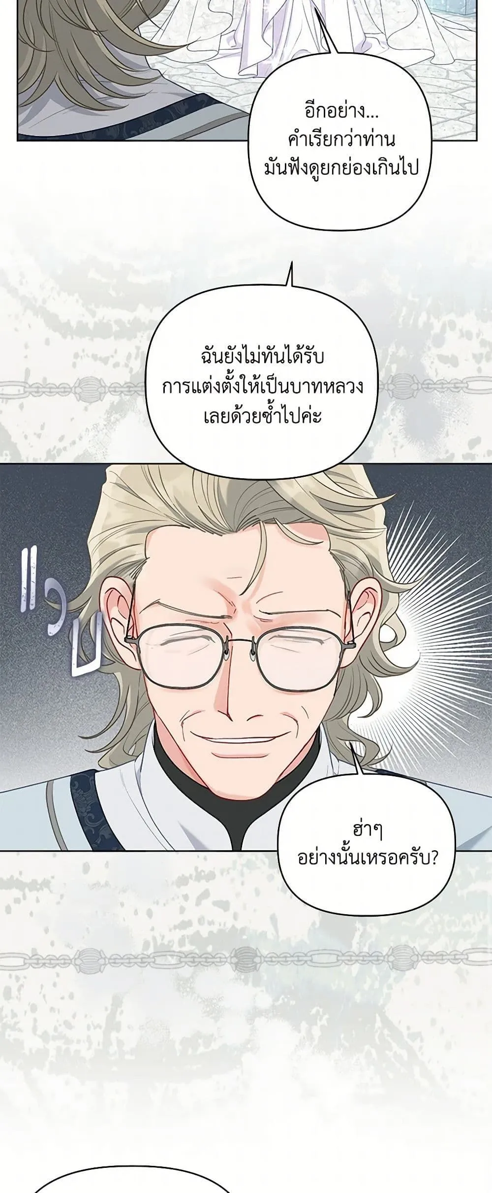 Manga-lc-com อ่านมังงะ อ่านการ์ตูน ออนไลน์ ฟรี The Perks of Being an S-Class Heroine ตอนที่ 1 2 3 4 5 6 7 8 9 10 11 12 13 14 ฟรี ไม่มีโฆษณา Manga-lc - อ่าน มังงะ อ่าน การ์ตูน ออนไลน์ อ่านมังงะ ฟรี